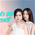 99บาคาร่า